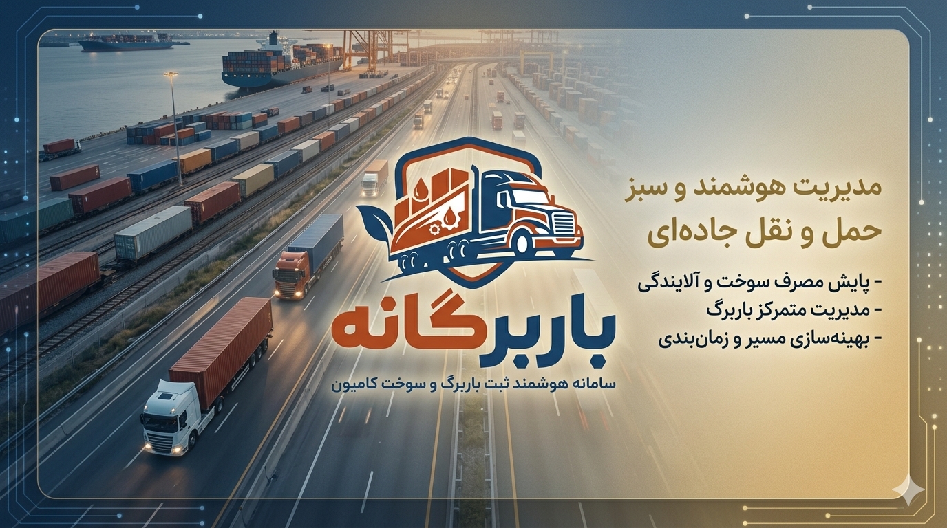 بنر